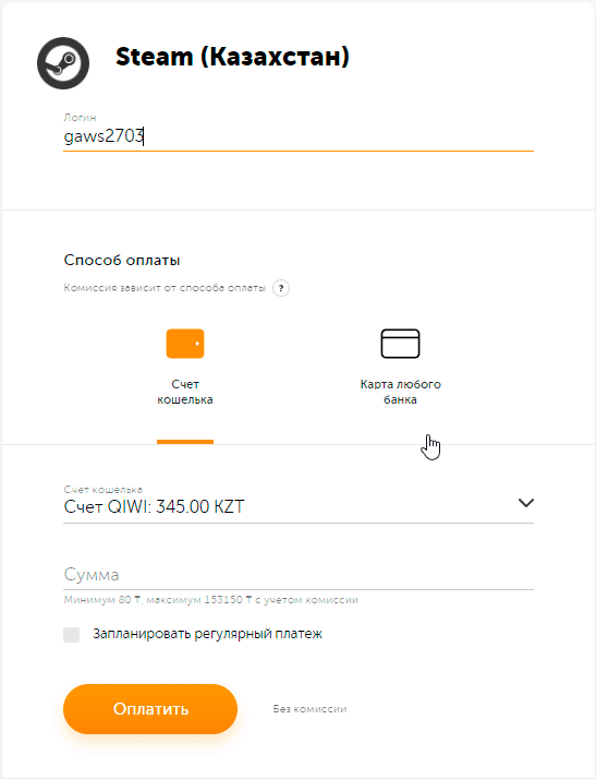 Как пополнить баланс Steam (Стим) из России рублями, не смотря на санкции в 2024 году
